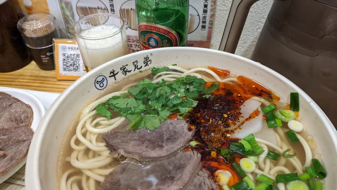 新宿駅西口でウイグル料理蘭州牛肉麺を食べてきた